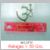 SHROFF RUDRAKSH.jpg